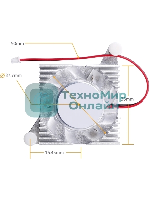 Универсальный радиатор с вентилятором охлаждения Orange Pi Cooling Fan OrangePi 5 Plus_v1.3.2 (для Orange Pi 5 Plus, OrangePi 5_v1.3.2)