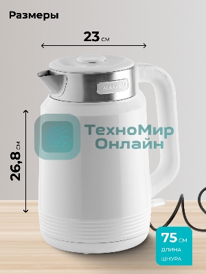 Чайник электрический Galaxy GL0364 белый