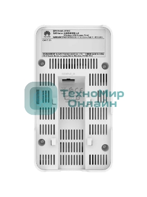 Точка доступа Wi-Fi Huawei Wall-plate AP263, Wi-Fi 6, indoor, Dual Radio(2.4G/5GHz), 2*2/2*2 MU-MIMO, 1*GE Base-T, 1*GE Base-T, BLE, USB, internal smart antennas