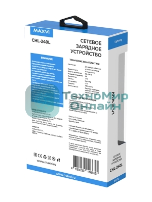 Сетевое зарядное устройство Maxvi CHL-240L Lightning 2.4A, литой кабель 1.2м, белый