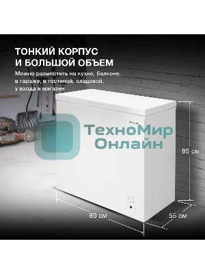 Морозильный ларь Hyundai CH2005 белый, 198л