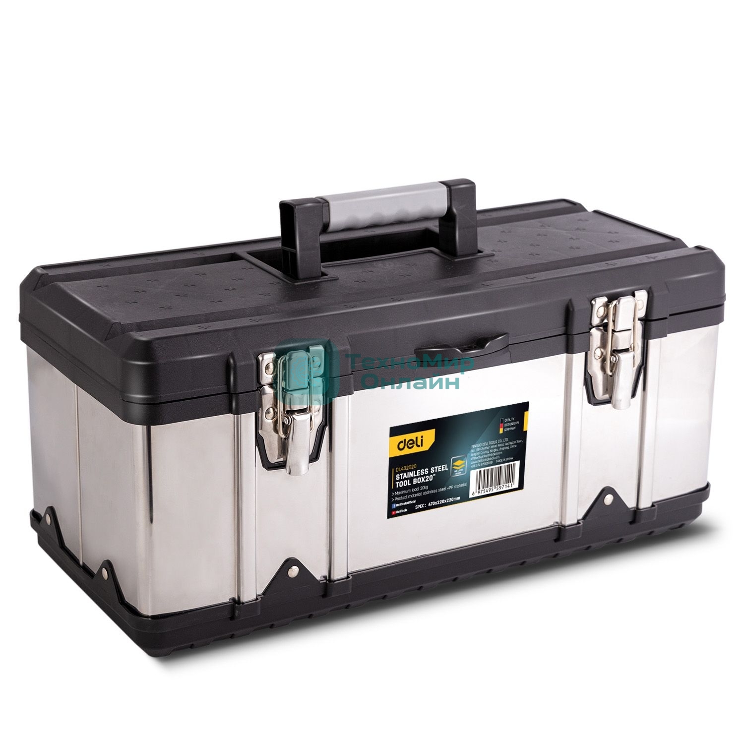 Ящик для инструментов Deli DL432020 470 х 220 х 220 мм