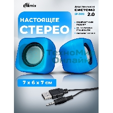 Портативная колонка Ritmix SP-3010 blue