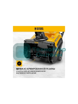 Бензиновая снегоуборочная машина Denzel SB 460, 99cc, ручной старт