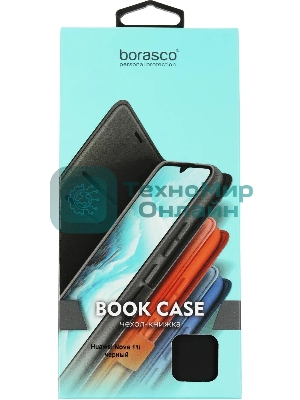 Чехол (флип-кейс) BoraSCO для Huawei Nova 11i 71450 черный (72185)