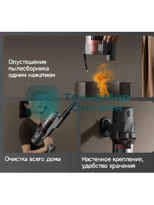 Пылесос ручной Deerma DEM-T30W Station серый/черный, питание от аккумулятора, 240 Вт, уборка сухая, пылесборник 0.56 л, работа от АКБ max 45 мин