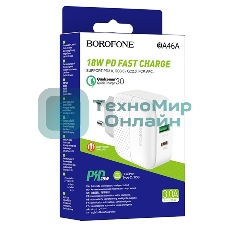 Сетевое зарядное устройство BOROFONE BA46A Premium, один порт USB, один порт Type-C, PD, 18W, 5V, 3.0A, белый