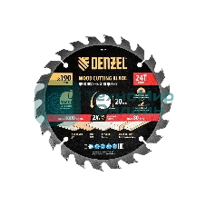 Пильный диск по дереву Denzel ф190 х 20 мм, 24 зубьев