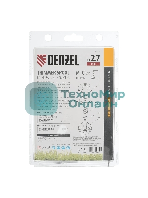 Катушка триммера Denzel полуавтомат. гайка М10х1,25L; гайка М10х1L; гайка М8х1,25L