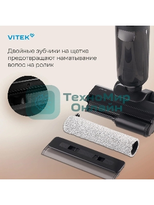 Пылесос вертикальный моющий Vitek VT-FW15PLUS черный, питание от аккумулятора, 120 Вт, уборка влажная/сбор жидкости/сухая, пылесборник 0.55 л