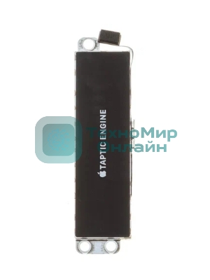 Вибромотор для iPhone 8 Plus