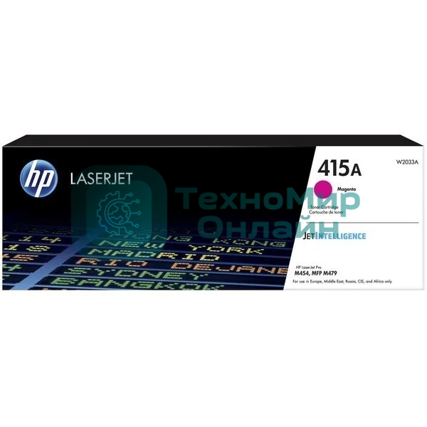 Картридж лазерный NVPrint совместимый NV-W2033A 415A Magenta (БЕЗ ЧИПА) для HP Color LaserJet M454DN/M479DW/M479 (2100k)