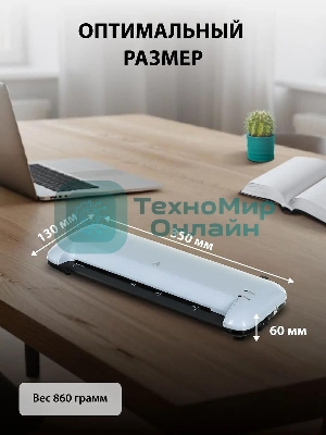 Ламинатор Cactus CS-LAB-A4400, 2 вала, A4, 125мкм, 400 мм/мин