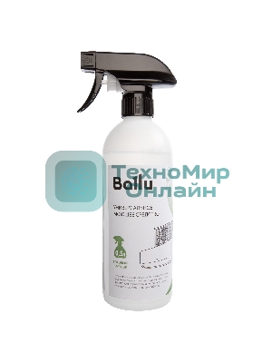 Средство моющее Ballu универсальное 0,5 л готовый раствор