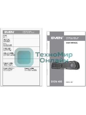 Акустическая система SVEN 450 2.0 (2x5W, Bluetooth, RGb-подсветка) черная