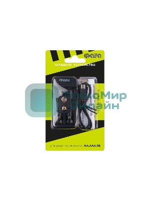 Устройство зарядное B-50USB Ni-Cd/Ni-MH (2хAA/2хAAA/1х9В) индикатор зарядки питание от USB кабель MicroUSB-USB в комплекте ФАZА 5038806