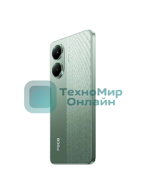 Смартфон POCO X7 Pro 5G 8/256Gb зеленый