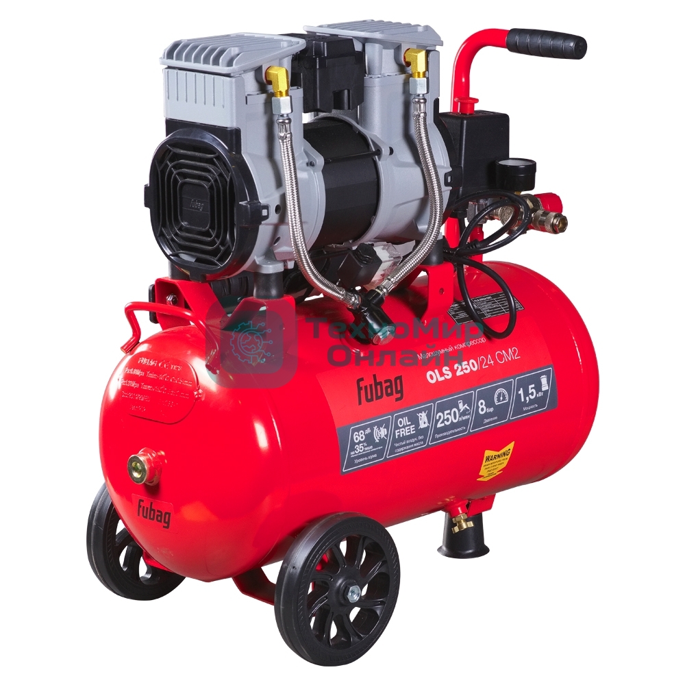 Компрессор поршневой Fubag OLS 250/24 CM2 безмасляный, 250 л/мин, 24 л, 1500 Вт, красный/черный