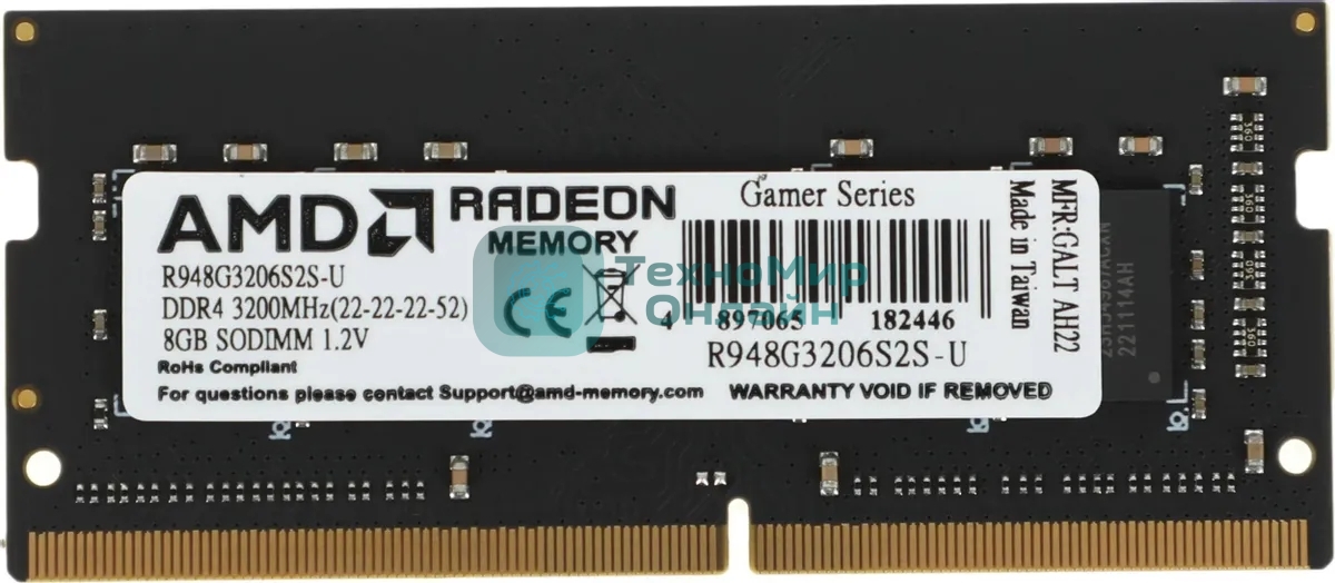 Оперативная память AMD Radeon R9, DDR4, 8Gb (1x8Gb), 3200MHz, CL22, SO-DIMM, OEM