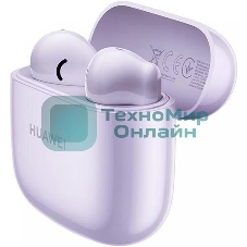 Наушники TWS Huawei Freebuds SE 2 фиолетовый, вкладыши, Bluetooth, быстрая зарядка, до 40 ч