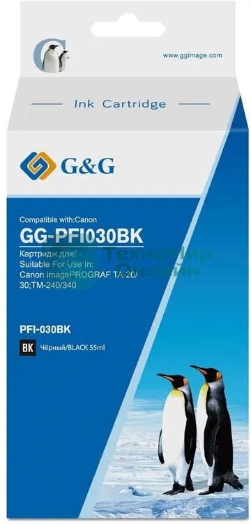 Картридж струйный G&G GG-PFI030BK PFI-030BK черный (55мл) для Canon imagePrograf TA-20/30 TM-240/340
