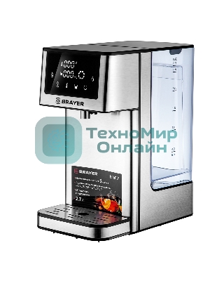 Термопот BRAYER BR6001 2.7 л, 2600 Вт, серебристый