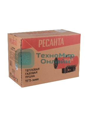 Тепловая пушка Ресанта ТГП-30000 67/1/15