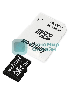 Флеш карта Smartbuy micro SDHC 32Gb Class10 PRO U3 R/W:90/70 Mb/s, адаптер в комплекте