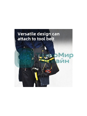 Поясная сумка монтажника Deli DLP09