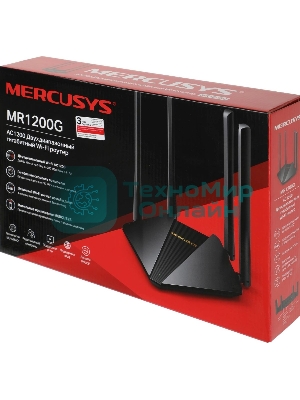 Двухдиапазонный гигабитный Wi-Fi роутер Mercusys MR1200G AC1200