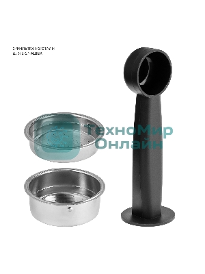 Кофеварка электрическая Galaxy Line GL 0756 черный, исп. кофе - молотый, 1,5 л, 1500 Вт, 20 бар