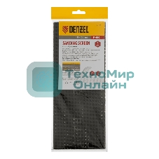 Сетка абразивная Denzel P 400, 115 х 280 мм, 5 шт.