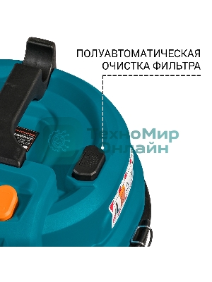 Пылесос строительный Bort BSS-2460-Storm синий, 440/2400 Вт, уборка сухая/влажная, пылесборник мешок/контейнер, 60 л