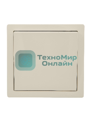 Выключатель 1-кл. ОП LETO крем LEZARD 752-0300-100