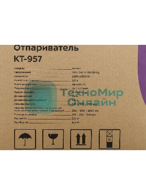 Отпариватель Kitfort КТ-957 белый/бирюзовый, 1500 Вт, 25 г/мин, 1900 мл