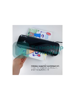 Ламинатор Гелеос ЛМ A4 Старт, 2 вала, А4, 150мкм, 300 мм/мин