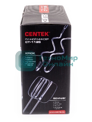 Миксер Centek CT-1126