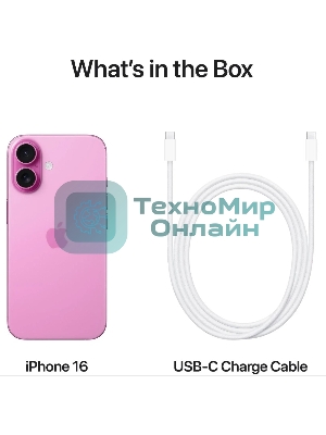 Смартфон Apple iPhone 16, 8/256Gb, розовый