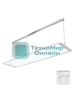 Комплект обогреватель инфракрасный Ballu BIH-GTW-1.3 + BMT-1 белый, 1300 Вт, 26 м2, термостат