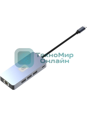 Стыковочная станция Digma DS-809