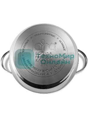 Кастрюля LARA LR02-34 Apple 22x12,5 см, 4.7 л, нержавеющая сталь, с крышкой