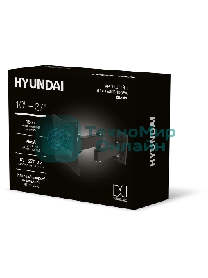 Кронштейн для телевизора Hyundai GL-N1 черный 10