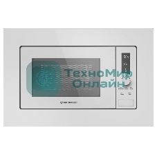 Микроволновая печь встраиваемая Maunfeld JBMO820GW01 белый, 20 л, 1080 Вт, переключатели - сенсор/поворотный механизм