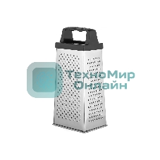 Терка LARA LR07-51 высота 23 см, нерж. сталь