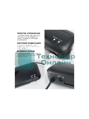 Ламинатор Гелеос ЛМ A4 Старт, 2 вала, А4, 150мкм, 300 мм/мин