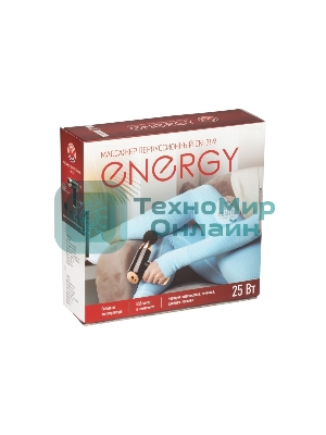 Массажер перкуссионный ENERGY EN-759