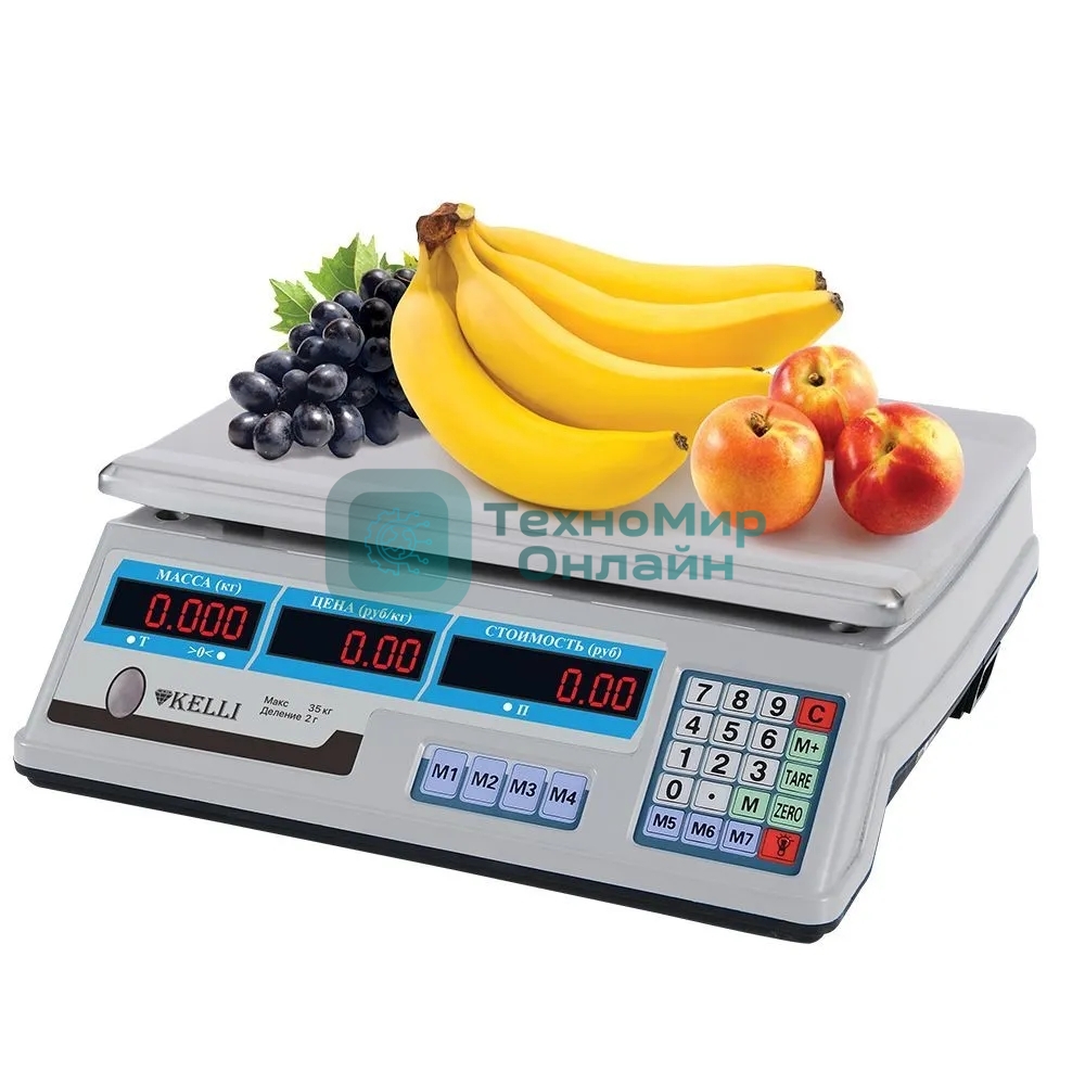Весы торговые электронные KELLI KL-1524 до 35 кг, LED дисплей, экономрежим, суммирование покупок
