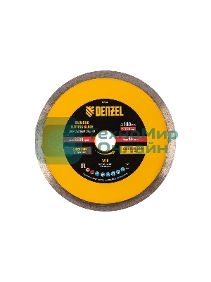 Диск алмазный сплошной Denzel супертонкий, 180 х 25,4 мм, горячее прессование, мокрое резание