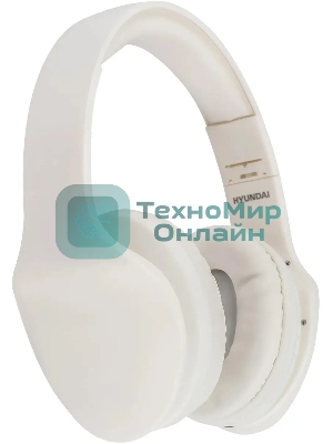 Беспроводные/проводные наушники Hyundai H-HP104 белый, накладные, Bluetooth + проводной, до 6 ч