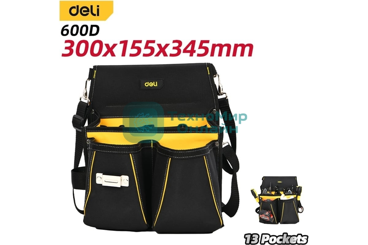 Поясная сумка монтажника Deli DLP09